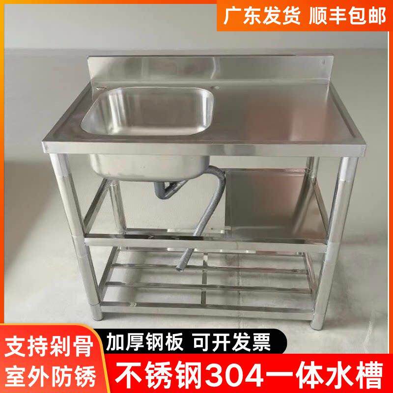 室外加厚304不锈钢水槽台面一体厨房洗菜池盆家用阳台商用洗菜盆