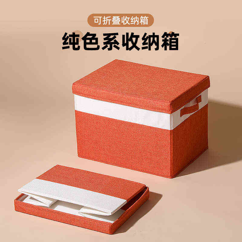 美衣纳亚麻衣服收纳箱家用大容量超大衣物布艺整理盒衣柜分格收纳