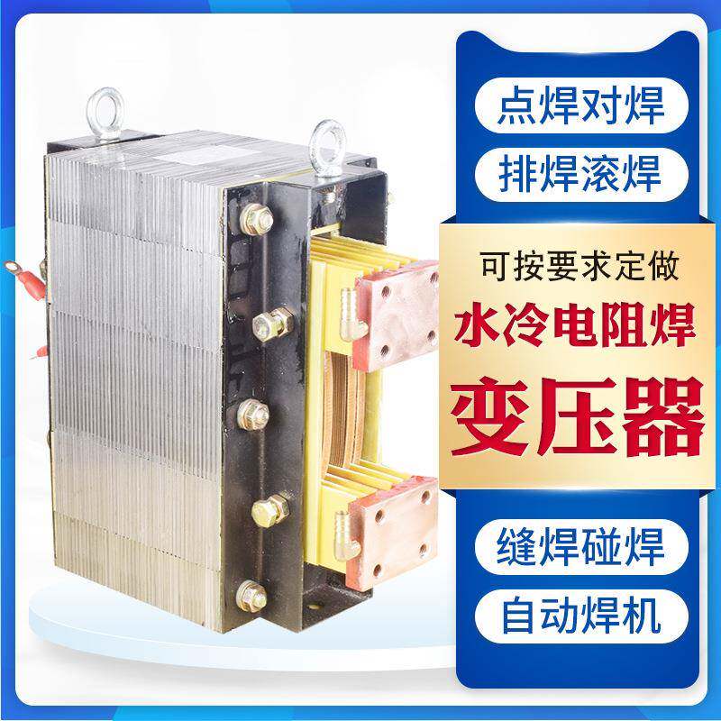 BDN-250KVA电阻焊变压器长臂滚焊机制罐业桶业不锈钢密缝焊机