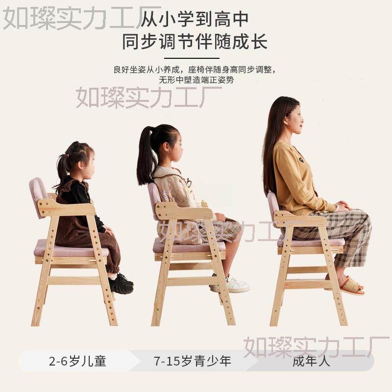 儿童学习椅写字书桌椅可升降调节靠背实木吃饭座椅宝宝餐椅桌椅床