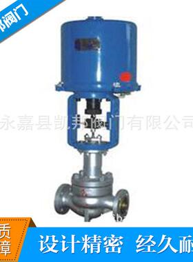 厂家直销电磁驱动调节阀ZZYP自力式压力调节阀快开流量阀定制