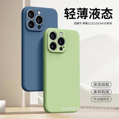 适用于iphone17pmx苹果手机壳17promax女生高级感苹果17promax手机壳16新款液态硅胶15情侣13防摔14全包12软