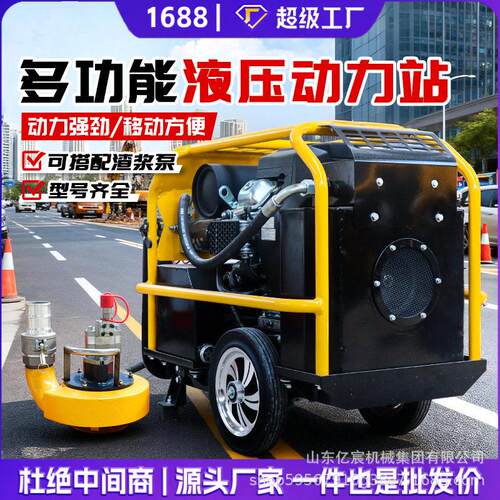 静音款汽油液压动力站便携可移动户外抢险救援液压动力设备
