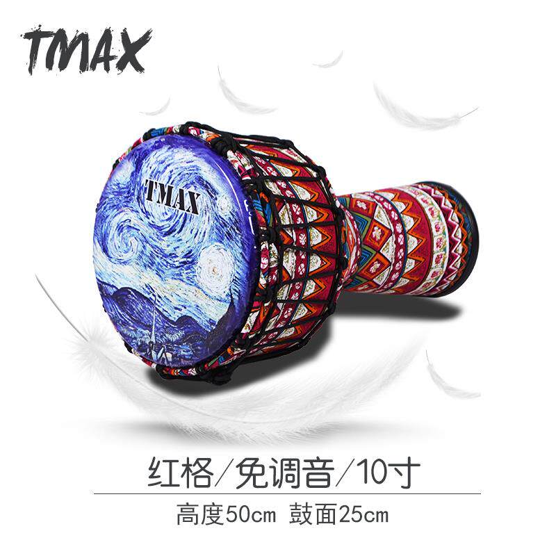 高档TMAX曼斯8V5寸儿童非洲鼓10寸PC人成初学者丽江12寸专业演奏.