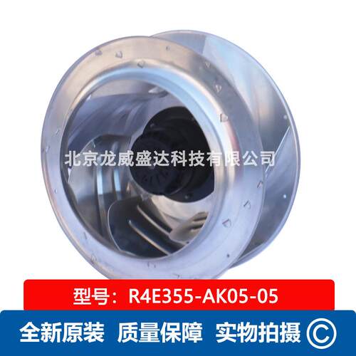 R4E355-AK05-05 离心风机 230V 180/260W 1400/1600r/min现货供应