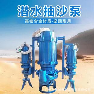 6寸泥沙泵150ZJQ400 30高耐磨潜水渣浆泵55kw潜水渣浆泵
