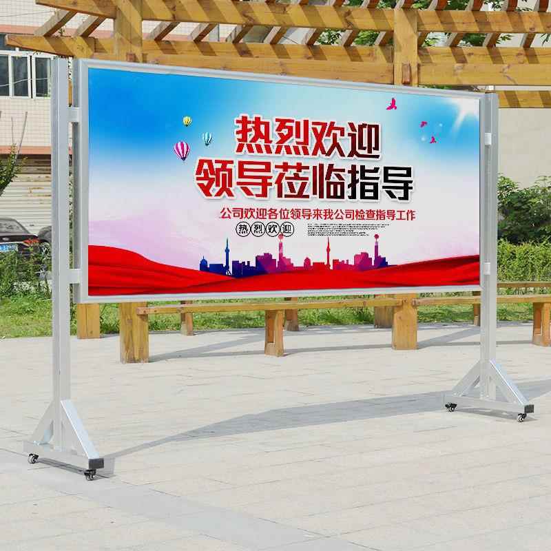 户栏外动滑轮不内锈钢宣传室移动企业活动展示栏展会移展示架