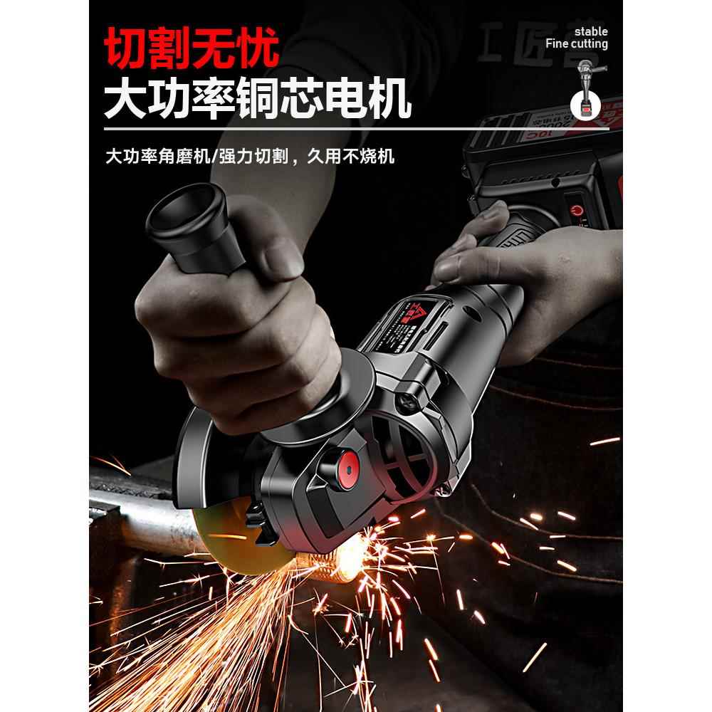 工匠营大功率无刷角磨机充电式多功能无线打磨抛光锂电磨光切割机