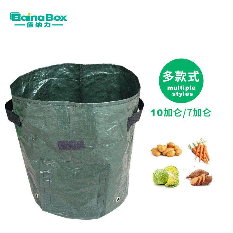 西红柿蔬菜植物袋生长袋规格齐全PE土豆种植袋 马铃薯红薯种植袋