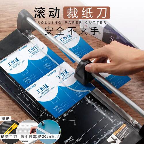 可得优滚动式裁纸刀照片相片A4纸张滑动切纸机办公用手动滚轮式文