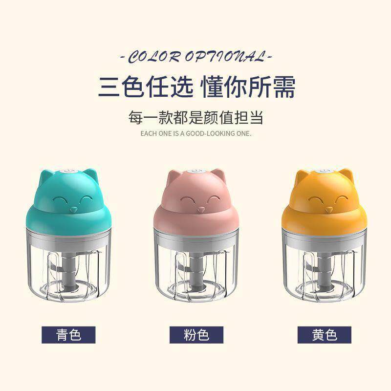 电动捣蒜器蒜泥器搅蒜机蒜蓉机打蒜器剥蒜自动搅蒜拉蒜压蒜器家用