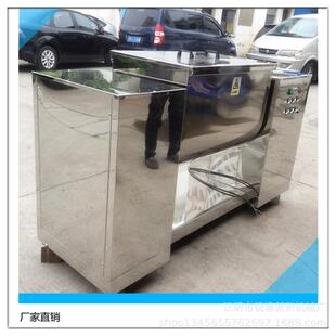 无锡机械厂家供应CH 100槽型干湿粉江阴搅拌机混合机厂家
