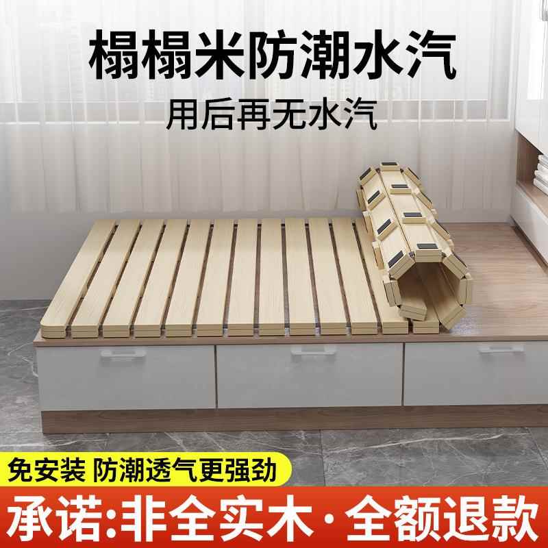 榻叠榻厚米床架实木排骨架透气防潮床垫加床可100折地铺松木板床