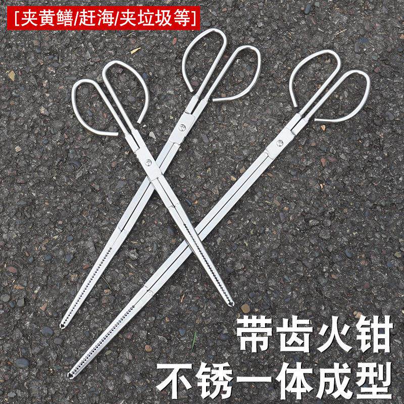 不锈钢鱼钳防滑防脱黄鳝夹泥鳅钳鳝鱼钳虫子钳抓鱼螃蟹新款加强版