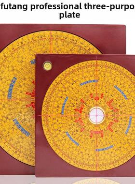 专业源集福堂5寸6寸9寸10寸杨公大字体三合盘纯铜高精度罗盘罗经