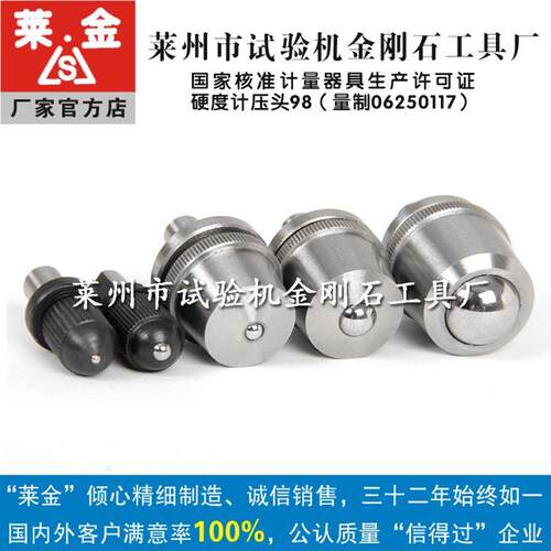 数显布氏硬度计压头210HBS-3000、220HBS-3000、320HBS-3000/10mm