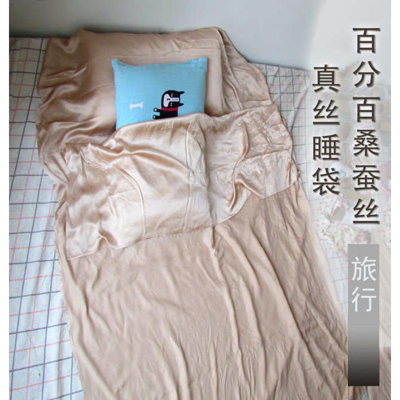 真丝睡袋100%桑蚕丝出差旅行隔脏便携式单人双人