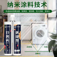 小河彎彎珍美瓷美縫劑瓷磚地磚專用美縫劑膠防水防霉施工工具家用
