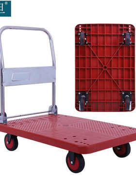 知旦手推车58*88*86cm承重600斤黑色轻音款四轮拖车塑料手推车快