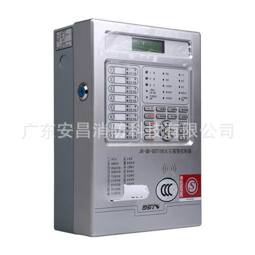 海湾JB-QB-GST100火灾报警控制器GST200主机火灾报警控制器非联动