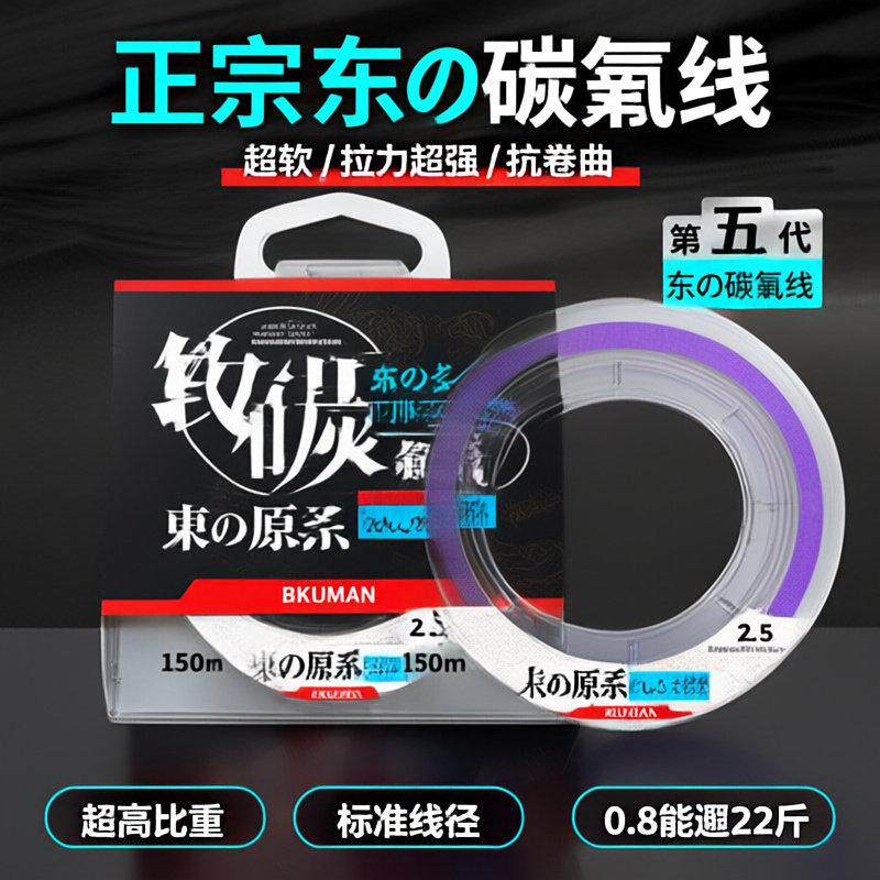 高端鱼线主线正品柔软其它渔具