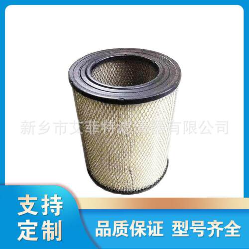 QGN001-070-60空滤空气过滤器空气进气滤芯螺杆式压缩机空滤芯