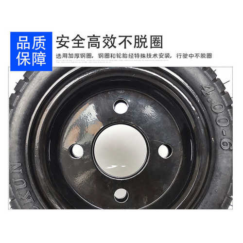 轮胎清扫车工具车6400重型电动实心橡胶-电动轮胎搬运车245x95mm
