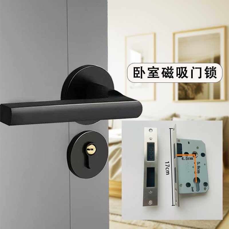 卧室门锁5845双舌磁吸静音锁室内房间门锁木门锁黑色门把手两件式