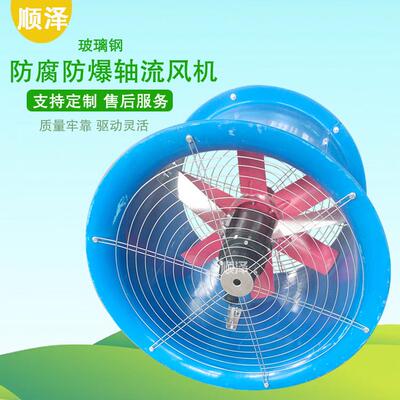璃钢流风LHA玻机圆形风机轴防腐通风机低噪音FT35-11道式轴管流风
