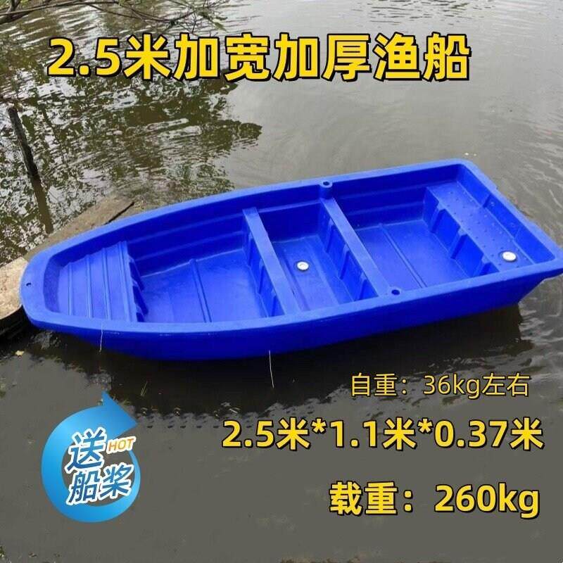 塑料船钓鱼船冲锋舟牛筋保洁船双层加厚pe橡皮艇打捞河道渔船小船