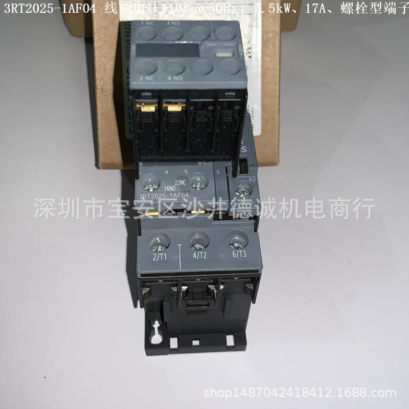 3RT2023-1AF04 功率接触器 线圈电压 110Vac 50Hz、4kW、9A