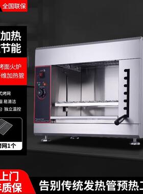 泓锋商用挂壁式烤箱面火炉936带定时器双层电烤炉烤鱼炉健康无烟
