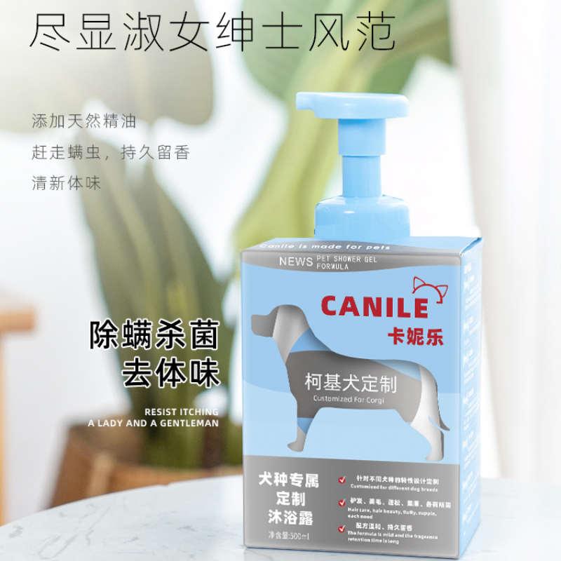 宠物狗狗沐浴露金毛比熊雪貂泰迪猫咪专用止痒除臭洗澡液香波用品