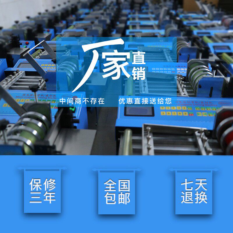 1铝合金电脑切割机自动效钢丝钢绳切断机小直型电BFO动锈网不裁剪