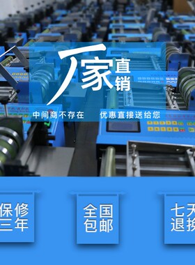 台式钢1带PWB裁剪机断电动钢丝绳切机剪小型调直不锈钢带全自动切