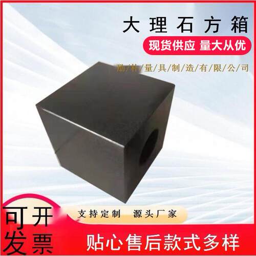 花岗石检验方箱大理石划线方箱花岗石岩方箱