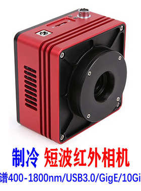 短波红外SWIR工业相机USB摄像头图谱机器视觉检测线识别食品生物