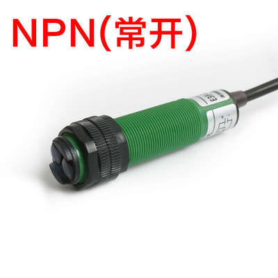 e3f远距离感应米传感ds300c4c1红外线漫反射光电-光电开关3开关