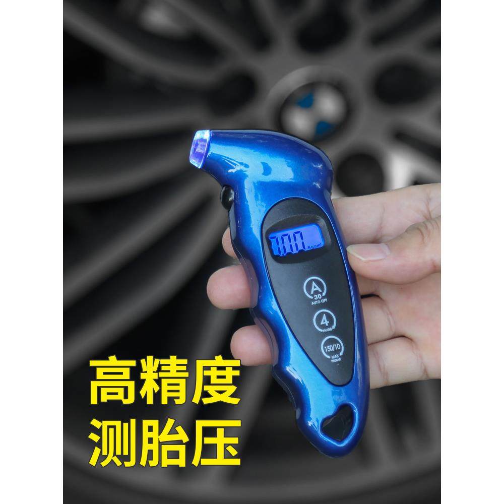 高精度监测胎压监测仪汽车胎压计与放气胎压计胎压监测仪,汽车用品/电子/清洗/改装,气压表/胎压表,淘宝优惠券,粉丝福利购,淘宝优惠卷