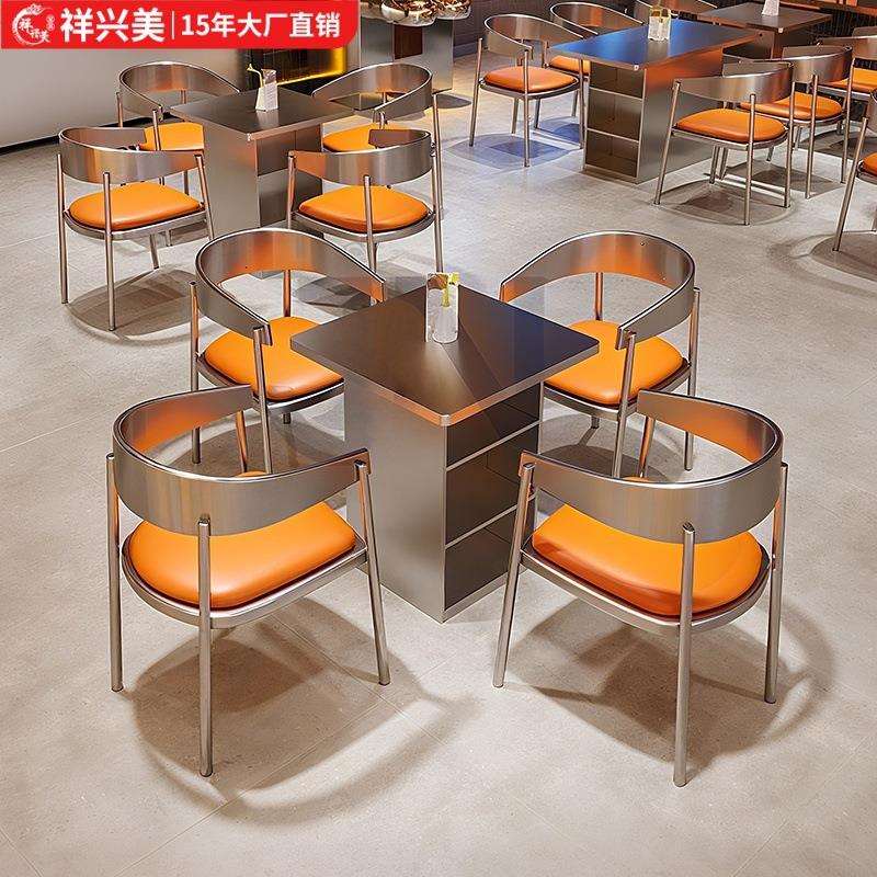 工业风甜品店卡座奶茶店不锈钢圆桌椅子网红咖啡厅餐桌椅组合现代