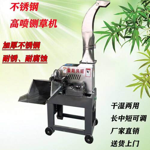 不锈钢铡草机牛羊养殖小型两相电铡草老式切草家用玉米秸秆粉碎机