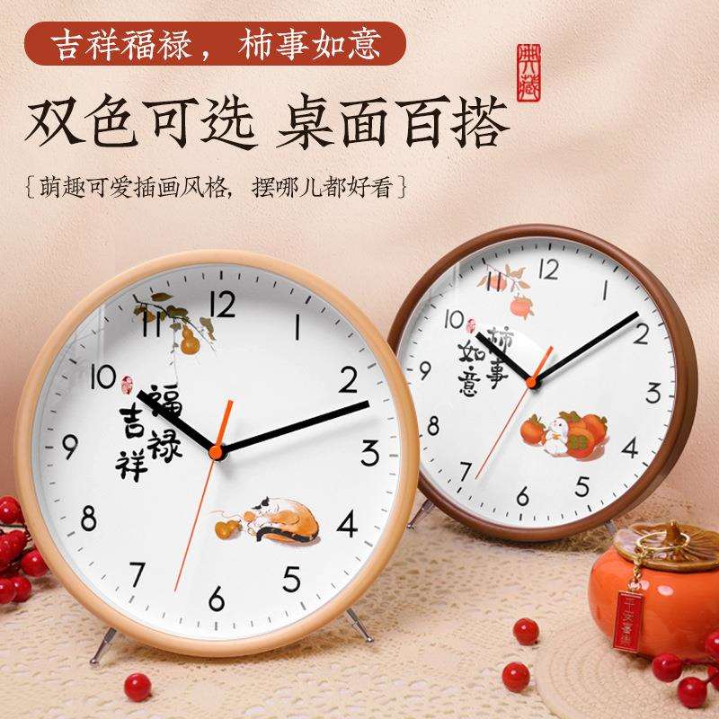 TIMESS摆台式实木钟表座钟卧室家用时尚桌面摆件静音时钟台钟MG07