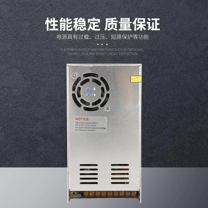 632室内开关电S-源400-12WV监控工业直流安防220V1转2V开关电源LE
