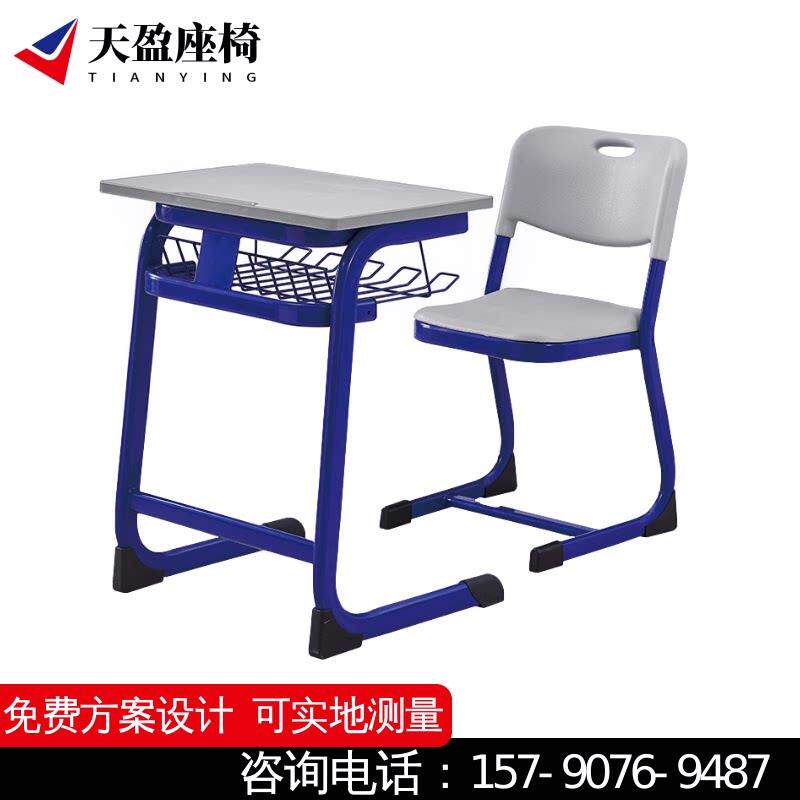 学校课桌椅中小学生培训班辅导班书桌可升降加厚儿童学习桌书桌