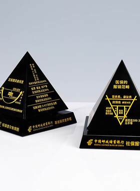 天然黑曜石水晶旋转金字塔银行理财摆件家居办公室装饰工艺品