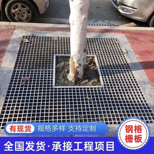 树池格栅不锈钢圆形方形树穴市政美化篦子板盖板不锈钢树池箅子