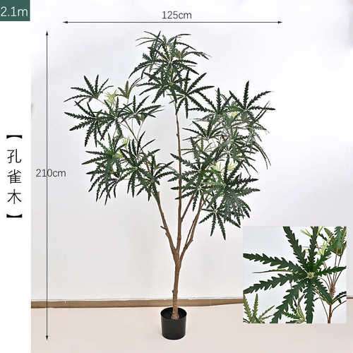 仿真木摆件盆栽树假客厅落地室内装饰橱窗物样板绿植仿生假植孔雀