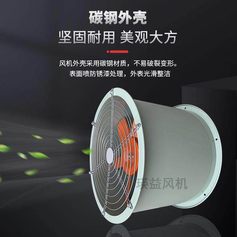LOL管道式DZ轴-13-8A工业强力1除尘防潮油低噪音流风机防