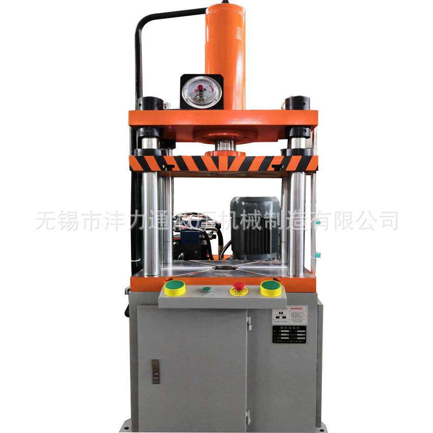 三梁四柱油压机小型金属压力机供应Y2-40T液压机全自动
