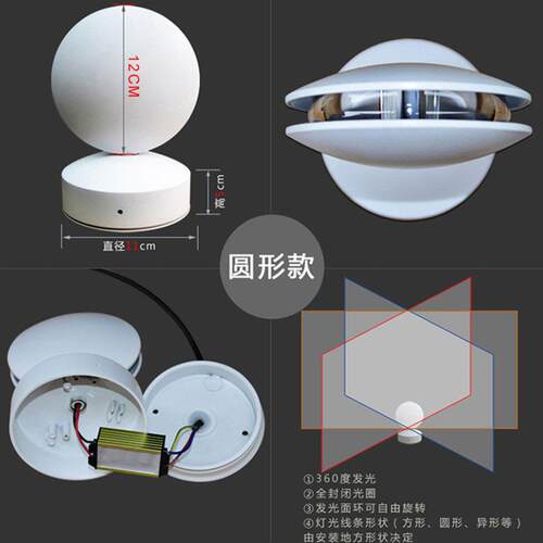 led窗台灯360度旋转明装嵌入式走廊过道外墙洗墙线条壁灯壁挂式